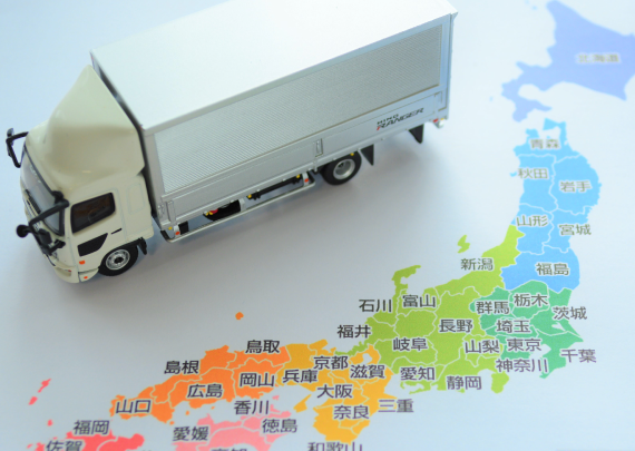 地域密着＆広域対応